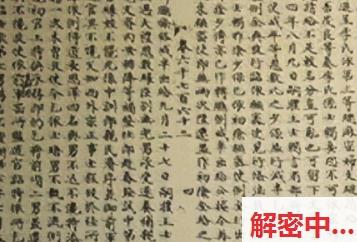纹身小网美与男友自己留下的画面泄密 外冷内热型不管不顾的叫喊很甜 大白兔腿背部纹身实锤本人