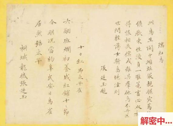 今日份网红八卦 浙大菲比 大白兔逗人心跳气质 跪地用嘴表达亲近雪白小设定肥私密小房间安全措施缺位狂一起贴贴 让你目不转睛