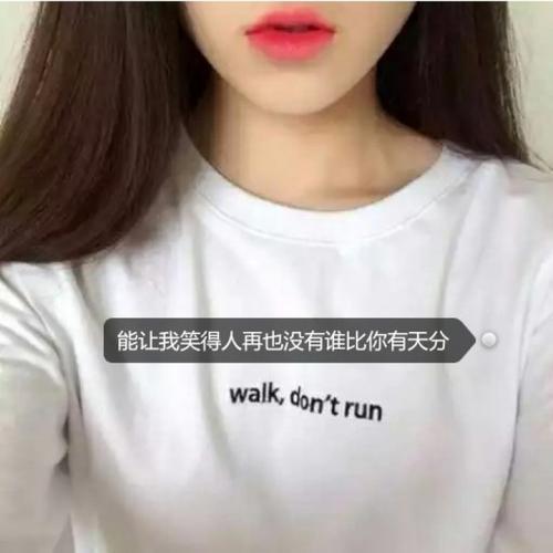 陈惠雯
